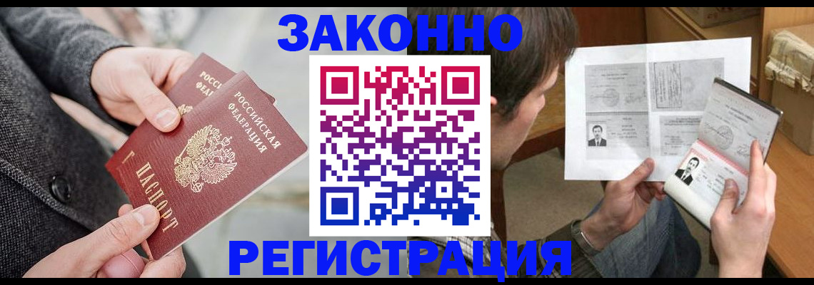 где прописаться в Ирбите