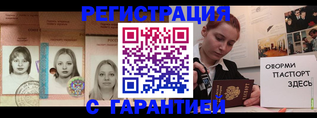 регистрация для школы в Ирбите