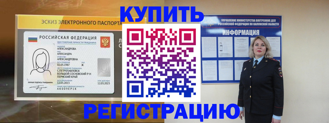 найти адрес прописки в Ирбите