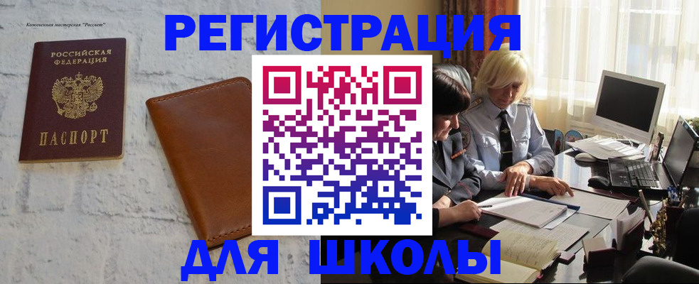 временная регистрация собственник в Ирбите