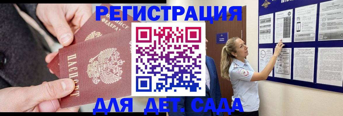 временная регистрация адрес в Ирбите