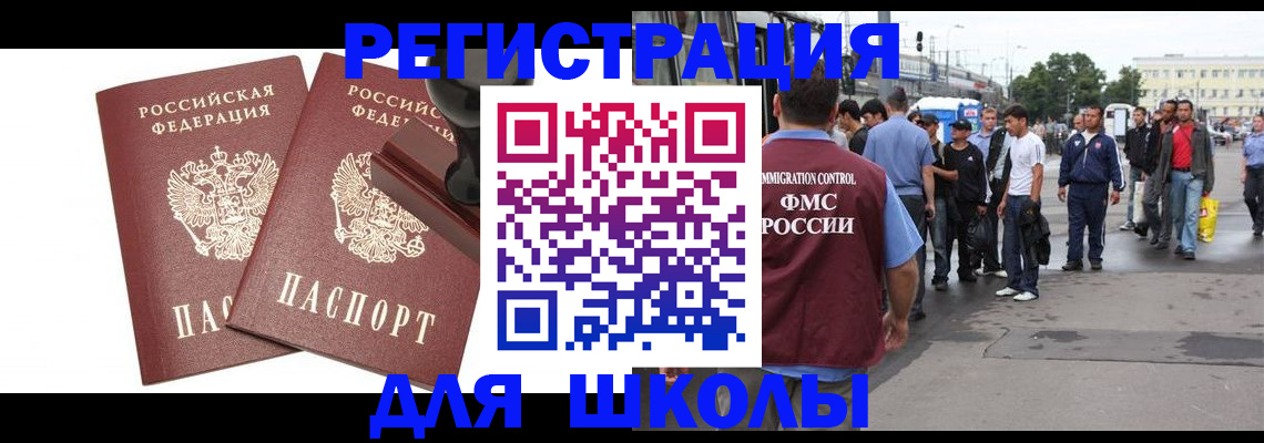 временная регистрация госуслуги в Ирбите